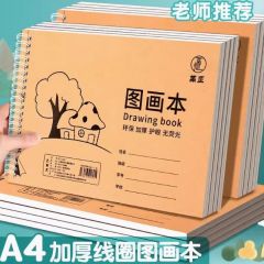 a4儿童空白图画本线圈本小学生画图素描本马克笔专用本