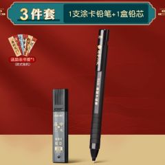 得力2b铅笔考试专用涂卡笔考研文具套装小刀胶