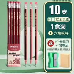 晨光铅笔2b学生专用儿童铅笔小学生无毒一年级hb六角杆2比木杆铅笔素描考试专用涂卡笔答幼儿园练