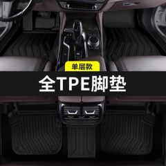 tpe汽车脚垫专车专用2025新老款主驾驶上层丝圈地毯垫装饰改装件