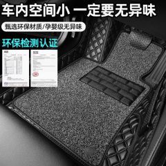 汽车脚垫主驾驶专用单独全包围单片驾驶位副前后排车垫子地垫丝圈