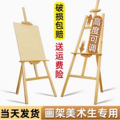 木质画架美术生专用油画架4k画板素描写生支架式展示架抽屉画架可折叠便携儿童桌面美术绘画架子