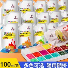 画材酷水粉颜料工具箱套装初学者罐装100ml美术生专用色彩画画学生用儿童幼儿园黑板报专用水洗
